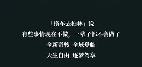 有些事情现在不做,一辈子都不会做了