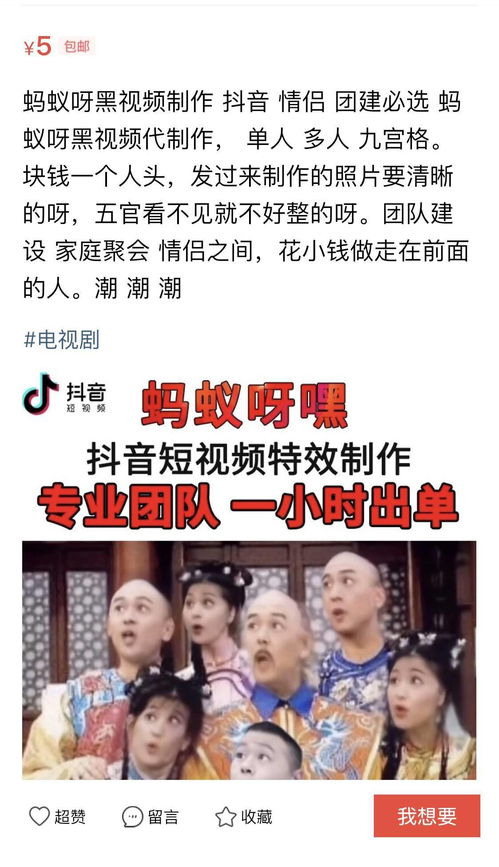 视频代做(视频代做不满意可以不付钱吗)