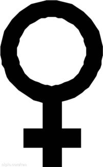 雌性的雌性的符号 