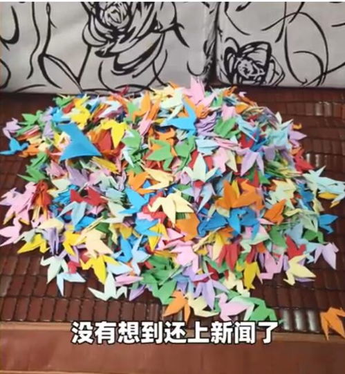 关于千纸鹤的诗句