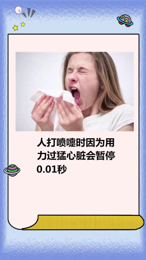 这些冷知识有你知道的吗 