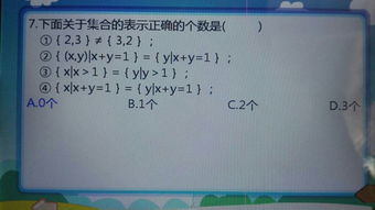 五年级下册数学书71页答案人教版 数学知识网