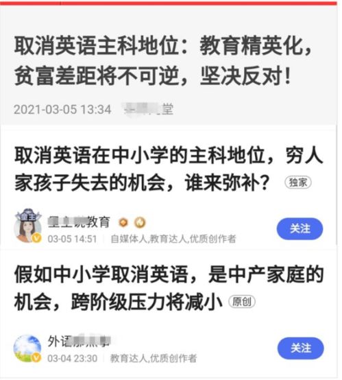 教育部传出新消息,2022年中小学将迎来新改变,家长举双手支持