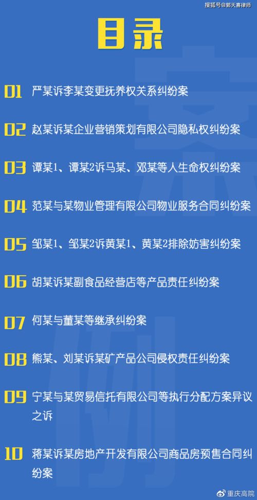 同一法院重复查封同一房产法院该承担责任吗(同一法院对同一房屋进行多次查封可以吗?)