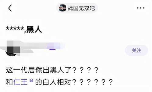 奎爷的黑人 儿媳 ,能保送 战神5 拿到年度游戏吗