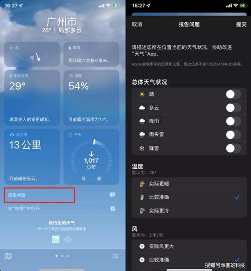 苹果推送 iOS15.2 首个测试版,有严重bug,建议不要升级