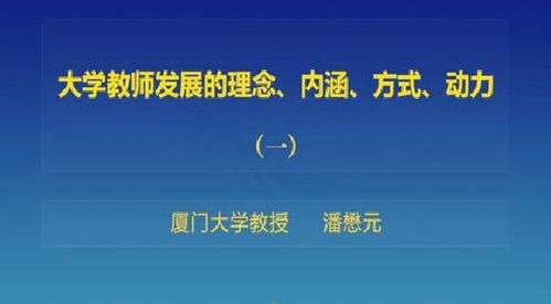 新发展理念内涵包括哪些内容(新发展理念的科学内涵是什么)