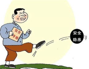 投资理财容易陷入的五大误区 