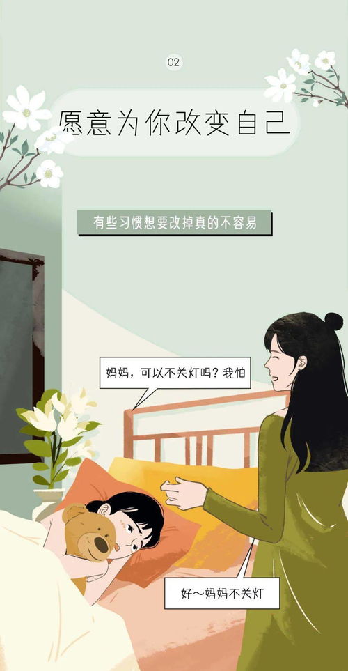 一个女孩喜欢我一直邀请我去河北唐山我应该去吗(女生主动邀请男生旅游)