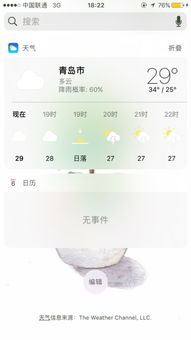 苹果13pro生日提醒不显示vivox5pro怎么备注生日提醒