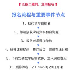 拿不到AI岗offer全额退款 第五期人工智能与推荐系统 NLP CV专业招生