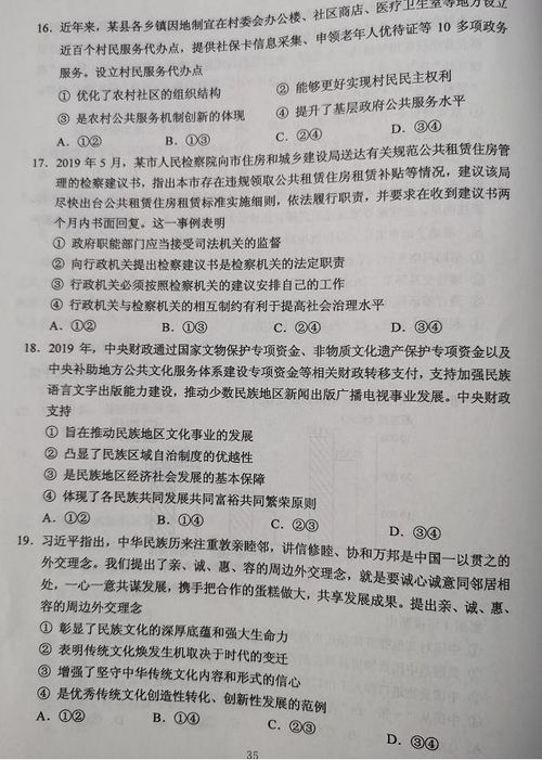 广西高考试题(2024广西高考和广东高考试卷一样吗)