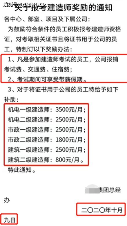 公司想奖励给每个员工1000元当作买房补贴的公告怎么写?