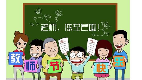 学生英文怎么写