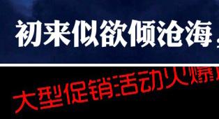 有没有人知道这两种字体的名字 