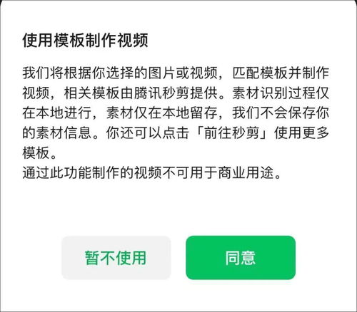 朋友圈能发 20张图 了,但是