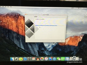 苹果安装双系统win10