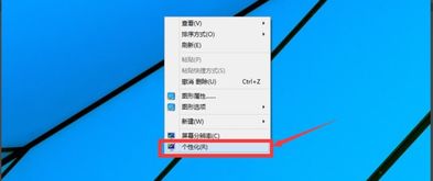 win10如何更改段行距