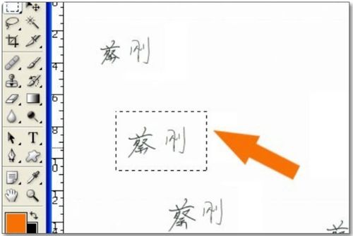 手写签名镂空怎么弄好看，手签名字做成电子版步骤(签名手写体怎么弄)