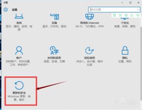 怎么退回win10系统版本