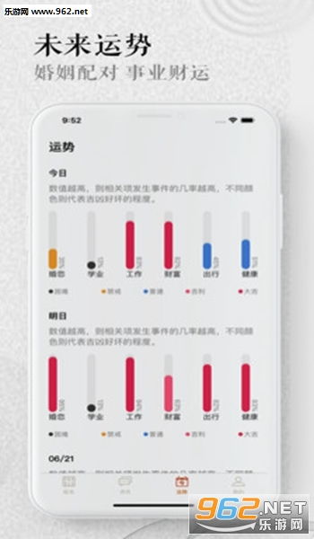 起名姓名测试起名字软件下载 起名姓名测试起名字app下载v1.0 乐游网安卓下载 