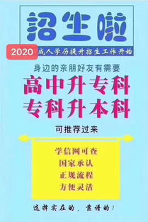 自考最吃香的十大专业(自学考试有哪些专业)