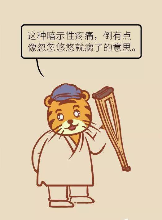 这六种症状与心理疾病有关 