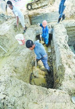 芜湖市南陵县发现一北宋时期古墓