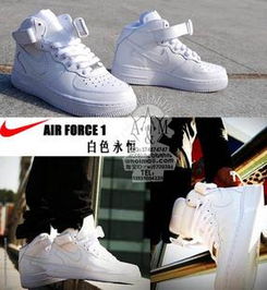 高帮NIKE AF1 白色永恒,怎样穿 