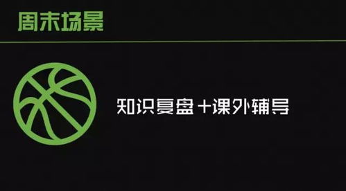 第四届家长年会 北京新中考政策那些事