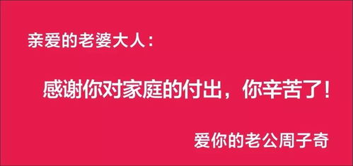 平安夜表白摩羯座的话，平安夜表白成功率最高的文案