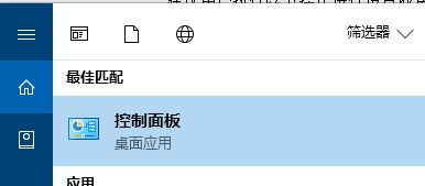 win10设置蓝屏转储