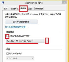 win10安装cs6出现错误