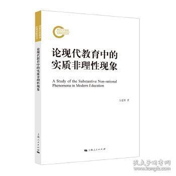 浅谈审美教育在现代教育中的重要性