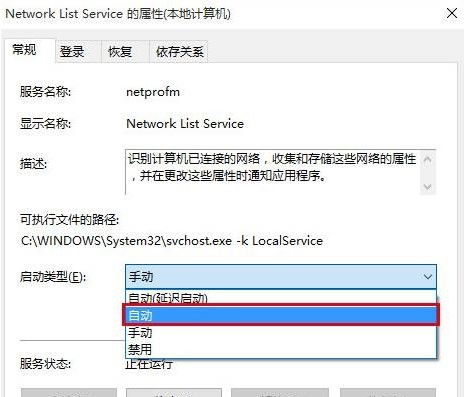 win10小娜检索框设置默认搜索应用