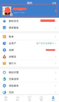 到底什么是支付宝帐号啊?我怎么有两个啊 我么申请那么多啊???头晕！！