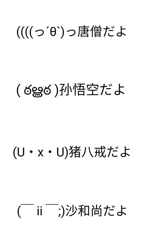 表情 想要火爆朋友的颜文字名字C位出道就靠这一招 输入 表情 