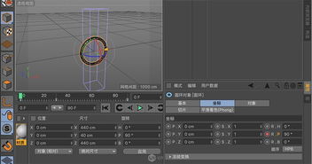 碰到PS搞不定的动效,不妨试试C4D