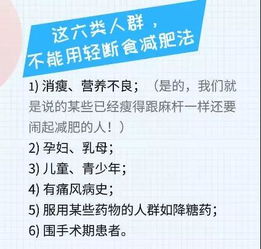 华西科普 谁给你们的勇气信这些网红饮食减肥法 是肥肉本肉吗