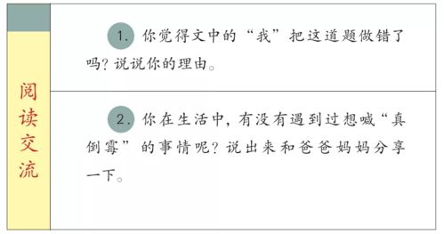 一夜爆火,数万家长疯抢 ta凭实力,承包了孩子6年的课外阅读