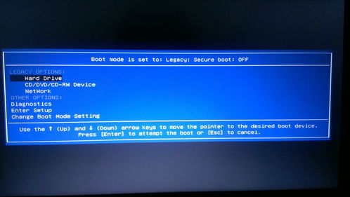 legacyboot(win10系统启用LegacyBoot的方法)