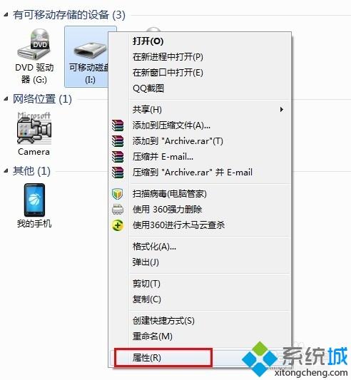 用优盘win10安装文件打不开