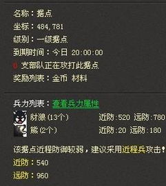 烽火战国怎样赚钱快?