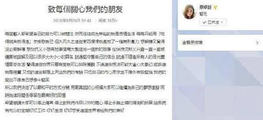 陈伟霆证与阿sa分手 我们的爱不如想象中坚固图 