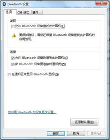 取消win10通知图标显示不出来