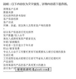 软件行业专家建议书怎么写，有哪些好的读书软件推荐(软件项目建议书的内容包括哪些)