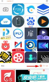 拼图酱怎么拼无缝长图 拼图酱拼无缝长图教程分享