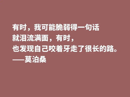 关于刻薄的名言;交浅别言深，情深别刻薄，是什么意思？