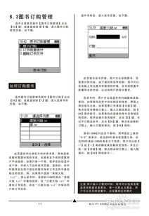 论文查重时书本上的东西查重么 论文查重会查书籍内容吗？