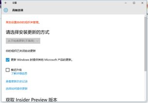 win10如何不自动开启hdr